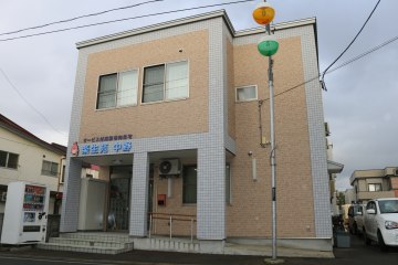 楽生苑中野