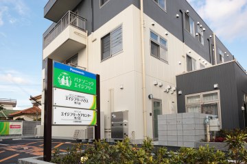 エイジフリーハウス堺八田