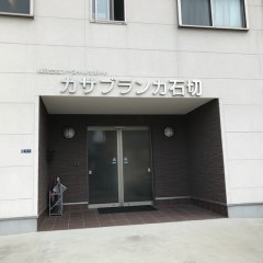 カサブランカ石切