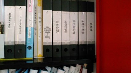 カサブランカ石切