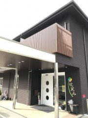 医療法人今城クリニックサービス付き高齢者向け住宅花笑み