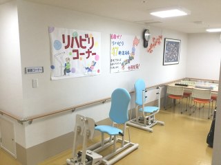 ヴィレッジ・悠久縁