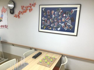 ヴィレッジ・悠久縁