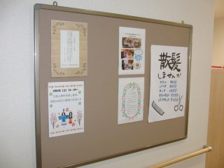 ケア・ブリッジ下松