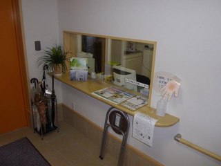 いきいき希望苑八田
