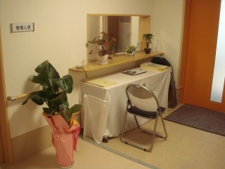 パーキンソン病・医療特化型施設 グランドライフ堺