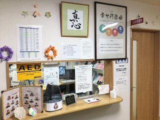 まごころ荘参番館