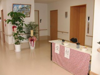 ライクファミリーけやき