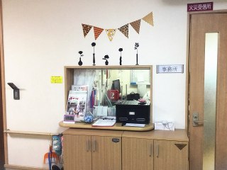 セカンド・ライフ