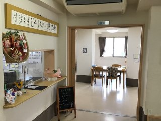 木の香井原の里