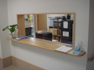 あまのがわ平野