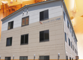 ライフヴィラ龍宮