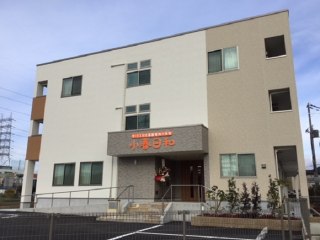 小春日和