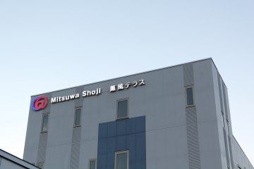 薫風テラス