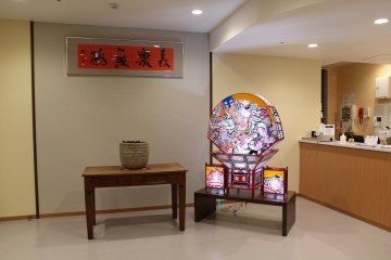 薫風テラス