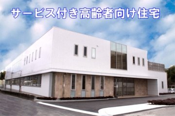 まほろば