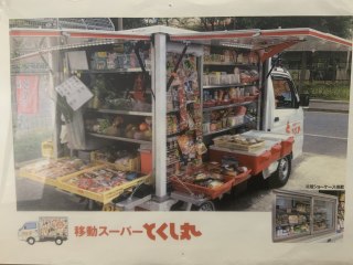 彩那グランデ荒牧