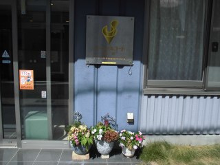 ソーシャルコート西宮