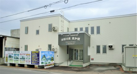 シニアホーム津軽の里東和徳
