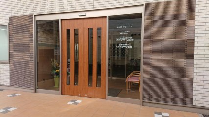 シンシアホーム広畑