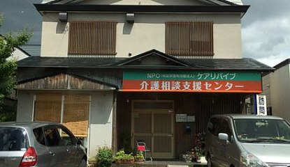 いろり