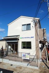 サニーサイドホームすず