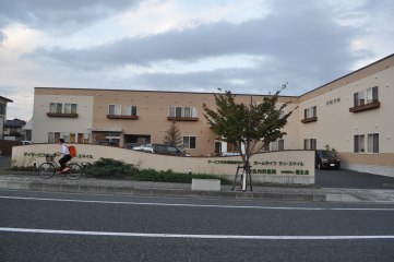 サービス付き高齢者向け住宅カームライフサン・スマイル