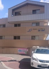 プラチナ・シニアホーム宝塚逆瀬川