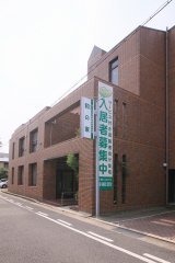 サービス付き高齢者向け住宅なごみの家