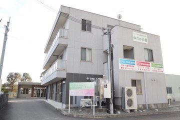 サービス付き高齢者向け住宅ゆたかの里