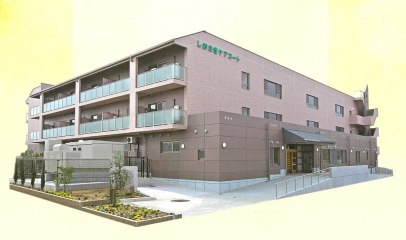 しおさきケアコート