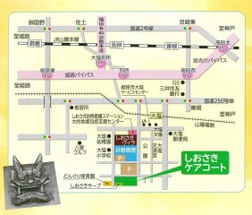 しおさきケアコート