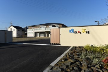 晴れのち笑顔