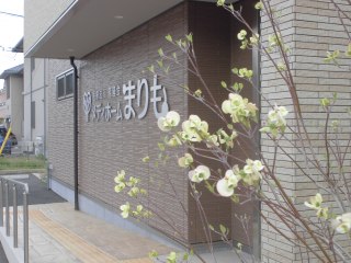 医療法人芳隆会メディホームまりも