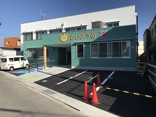 たいようの花Ⅱ