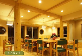 ひだまり広角