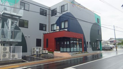 すまいる仁伍
