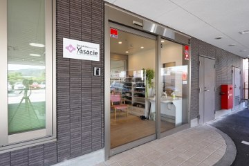 やさしい手シニアリビングやさしえ八幡