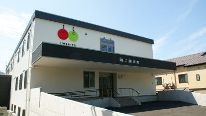 サービス付き高齢者向け住宅隣ご縁皆実