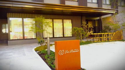 サービス付き高齢者向け住宅ラ・ポーズ