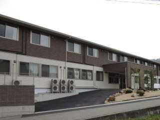 はたのリハビリふるさと