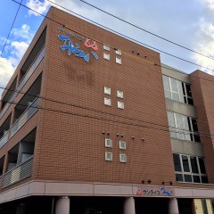 サービス付き高齢者向け住宅サンライズみらい