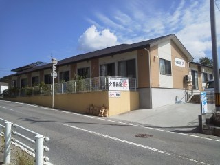 サービス付き高齢者向け住宅遊