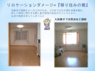 ケアビレッジだいきち