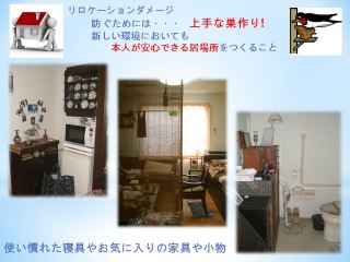 ケアビレッジだいきち