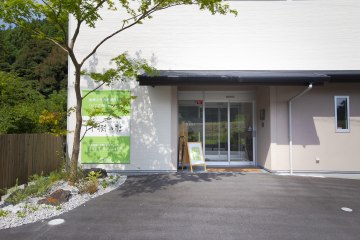 サービス付き高齢者向け住宅千樹の杜