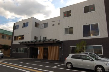 サービス付き高齢者向け住宅春水