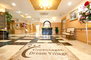 サービス付き高齢者向け住宅夢ビレッジコペンハーゲン