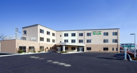 シニアレジデンスなごみ