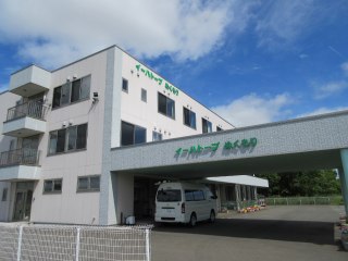 イーハトーブぬくもり